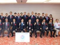横浜グランドスラム企業 横浜市内33社を表彰〈横浜市中区・横浜市西区・横浜市南区〉