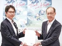 犯罪のない地域願う 社会を明るくする運動〈横浜市青葉区〉