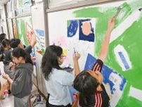 二俣川小学校 解体の校舎に思い出描く ８月に地域へお披露目も〈横浜市旭区・横浜市瀬谷区〉
