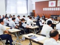 港北警察署 増大する脅威を共有 アフリカ開発会議に向け〈横浜市港北区〉