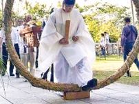 永谷天満宮 輪をくぐり、穢れ断つ〈横浜市港南区・横浜市栄区〉