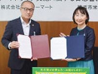 栄区役所・ファミマ 食品ロスで市内初連携　「未使用」を４店舗で回収〈横浜市港南区・横浜市栄区〉
