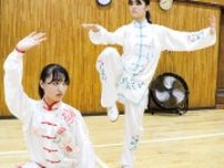 太極拳の全日本大会へ 金沢区の中高生が出場〈横浜市金沢区・横浜市磯子区〉