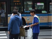 社会を明るくする運動 笹下中など４校の中学生が街頭呼びかけ 港南地区保護司会が主催〈横浜市港南区・横浜市栄区〉
