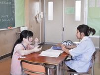 外国ルーツの児童生徒支援 日本語教諭が各校巡回〈秦野市〉
