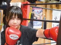 西丸子小 高橋さん ボクシングで関東制覇 ７月19日から東日本大会へ〈川崎市中原区〉