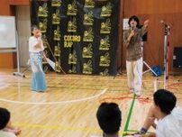 ココロラップ実行委員会がヒップホップで居場所作り 体験学習施設スマイルで〈逗子市・葉山町〉