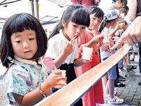 “ずるっ”と涼感じて 長後駅前で流しそうめん〈藤沢市〉