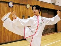太極拳で頂点目指す 御成中・瀬戸たおさん〈鎌倉市〉