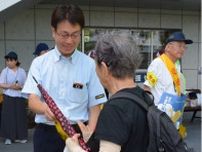 港南警察署 交通事故ゼロを呼びかけ 公会堂周辺で啓発〈横浜市港南区・横浜市栄区〉