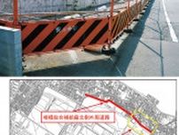 相模総合補給廠 一部を歩道として整備 共同使用で合意〈相模原市中央区〉
