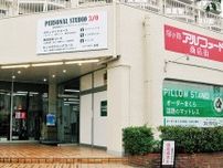 ７月19日 市が尾で夏の文化祭 アルファード商店街で〈横浜市青葉区〉