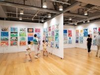 開催60周年 ７月18日から「こどもの美術展」開催 １５２４点の作品並ぶ〈横浜市中区・横浜市西区・横浜市南区〉