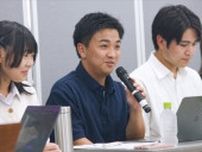 Ｏｐｅｎ！みどりーむ 若者と語る 地域の未来 ゲストに現役高校生ら〈横浜市緑区〉