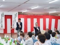 新治中部地区社会福祉協議会 代案で地域の交流を再び 単身高齢者対象にイベント〈横浜市緑区〉