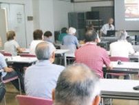 横浜の歴史を辿る シニア大学に約30人〈横浜市都筑区〉