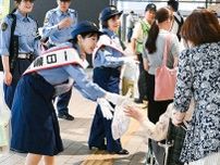 旭警察署 事故ゼロへ呼びかけ 夏の交通事故防止運動で〈横浜市旭区・横浜市瀬谷区〉
