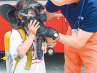 笹下連合 子どもに防災の〝体験〟を〈横浜市港南区・横浜市栄区〉