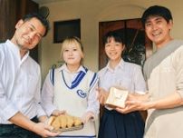 市立南高校生 独自「カツサンド」販売へ 上大岡の２店とコラボ〈横浜市港南区・横浜市栄区〉