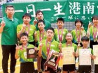 小学生混合バレー 港南台ジュニアが県連覇 目指すは全国優勝〈横浜市港南区・横浜市栄区〉