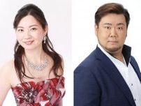 日本を代表するテノールが町田に 髙橋未来子＆澤﨑一了　デュオコンサート開催〈町田市〉