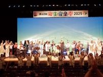 川崎市麻生区の第40回｢麻生音楽祭｣終幕 累計７千人が参加〈川崎市宮前区〉