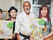 たけのうち幼稚園 からくり時計復活へ 有志が支援募る〈相模原市中央区〉