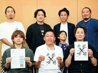 平塚万博 若者に出演の場提供 10月４日 ひらしんホール〈平塚市・大磯町・二宮町・中井町〉
