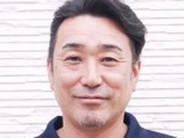 平塚法人会青年部会 新部会長に宝蔵寺さん 若さ生かした活動を〈平塚市・大磯町・二宮町・中井町〉