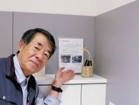 麻生区早野の里山保全ボランティア団体　地産の木炭で川崎市庁舎を消臭　全国都市緑化かわさきフェア 遺産広がりへ 　〈川崎市多摩区・川崎市麻生区〉