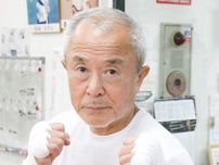 都筑区 71歳現役、汗流し夢追う 花形ボクシングジム 遠藤政信さん〈横浜市青葉区〉