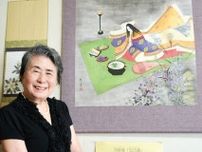 青葉区 〝誰かの為に〟が活力 彩色水墨画を描いて35年　福井悠子さん〈横浜市青葉区〉