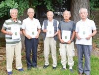 初山自治会 70年記念冊子を発行 伝統を次世代に〈川崎市宮前区〉