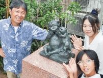 ｢なでて、平和憲法の碑｣ 市民団体が建立〈藤沢市〉