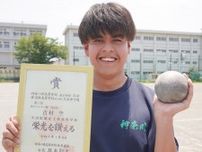 インターハイ男子ハンマー投 １投目から全力で 小田原城北工業高　吉村空さん〈小田原市・箱根町・湯河原町・真鶴町〉