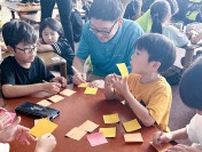 壁紙端材でまちの魅力紹介 放課後児童クラブ　アート制作を開始〈小田原市・箱根町・湯河原町・真鶴町〉