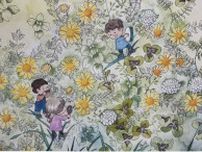 かどやで｢しみずはつよ展｣ ８月７日から〈相模原市緑区〉