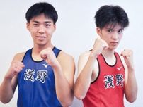 浅野高校ボクシング部 ２人が全国大会へ〈横浜市神奈川区〉