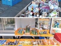 〝横浜産〟夏野菜が大集合　７月27日　新横浜公園〈横浜市鶴見区〉
