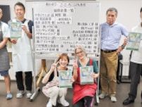 瀬谷区の子ども食堂 笑顔を引き出し３千食 開始２年半で節目迎える〈横浜市旭区・横浜市瀬谷区〉
