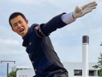 明治学院大学・リーダー部 “一人”の応援 誰かのために 土居武蔵さん(２年)〈横浜市戸塚区・横浜市泉区〉