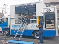 外国人住民が防災学ぶ 地震体験車も登場〈横浜市緑区〉