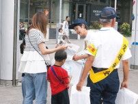夏の交通事故防止へ セン南で街頭啓発活動〈横浜市都筑区〉