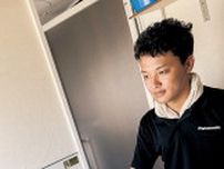 日電社 地道な活動実れば 松下政経塾生受け入れ〈相模原市南区〉