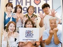 アプリ登録者10万人達成 ＦＭ ＨＯＴ ８３９〈相模原市中央区〉