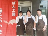 パン工房ばくのいえ コンテストで決勝大会へ 初出場で入賞めざす〈横浜市鶴見区〉
