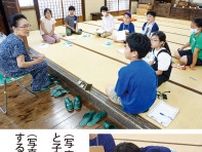 子ども記者８人 ｢大師海苔｣の謎に迫る 「川崎の歴史の本」企画〈川崎市宮前区〉