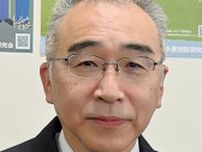 安全安心な中原区を目指して 中原消防署長　小川晶〈川崎市中原区〉