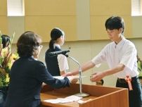 社明運動 中学生標語を表彰 非行・犯罪ない地域へ宣言〈川崎市中原区〉