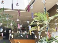 高津スポセンが夏の装い １2０個の風鈴でおもてなし〈川崎市高津区〉